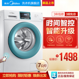 Midea/美的 MG70V30WX