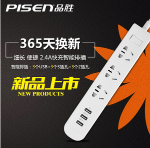 PSCXB-02A-33USB