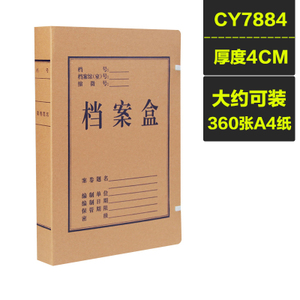 CY7882-4CM