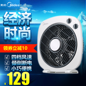 Midea/美的 KYT25-17D