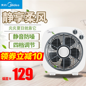 Midea/美的 KYT25-17D