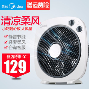 Midea/美的 KYT25-17D