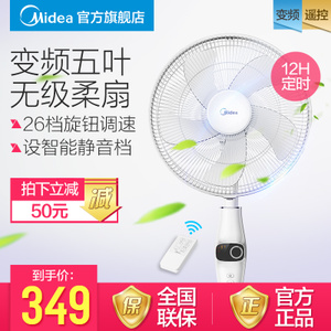 Midea/美的 FS40-15CR