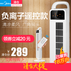 Midea/美的 FS40-15CR