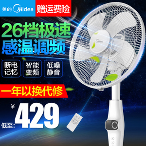 Midea/美的 FS40-15CR