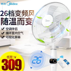 Midea/美的 FS40-15CR