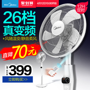 Midea/美的 FS40-15CR