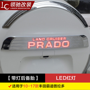 LED10-17
