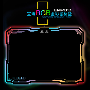 E－3LUE/宜博 EMP013RGB