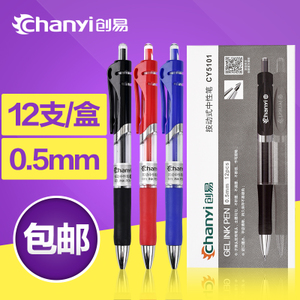 chanyi/创易 CY5100-5102