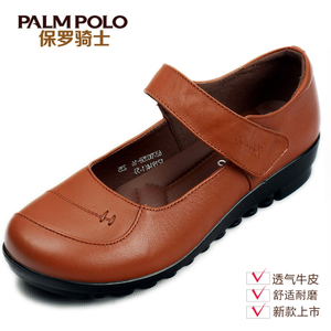 PALMPOLO/保罗骑士 37D0358-16