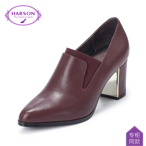 Harson/哈森 HL67119