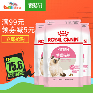 ROYAL CANIN/皇家 130102000A