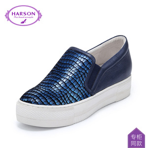 Harson/哈森 HL67109