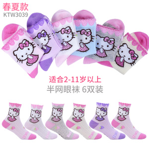 HELLO KITTY/凯蒂猫 KTW3039