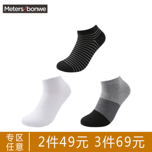 Meters Bonwe/美特斯邦威 230012