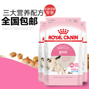 ROYAL CANIN/皇家 130112000A