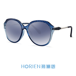 HORIEN/海俪恩 TR32