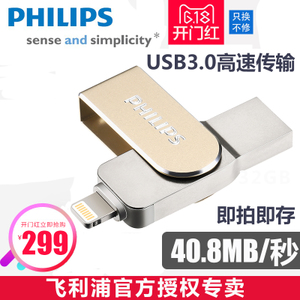 Philips/飞利浦 AD606