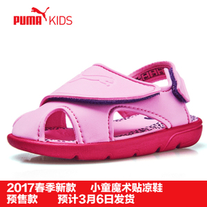 Puma/彪马 36260903