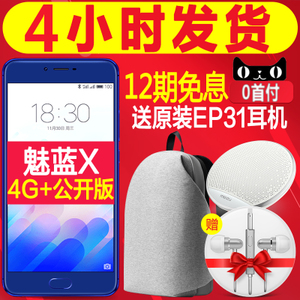 Meizu/魅族 M682Q