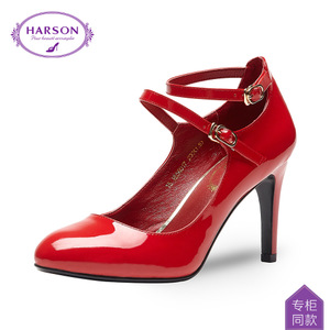 Harson/哈森 HL56017