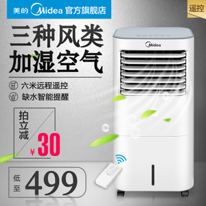 Midea/美的 AC120-17ARW