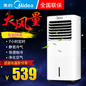 Midea/美的 AC120-17ARW