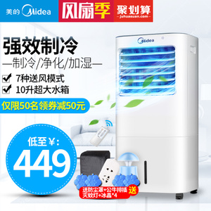 Midea/美的 AC120-17ARW