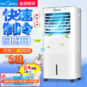 Midea/美的 AC120-17ARW