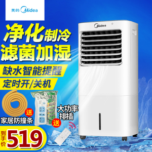 Midea/美的 AC120-17ARW