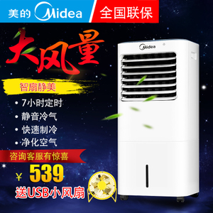 Midea/美的 AC120-17ARW