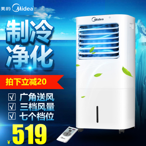 Midea/美的 AC120-17ARW