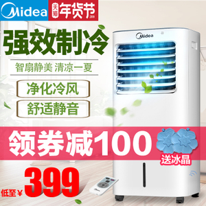 Midea/美的 AC120-17ARW