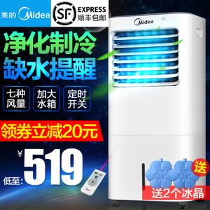 Midea/美的 AC120-17ARW