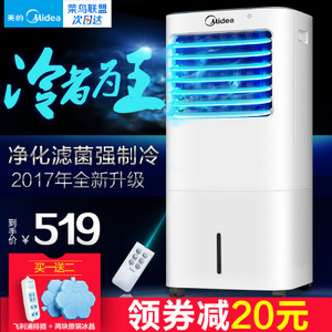 Midea/美的 AC120-17ARW