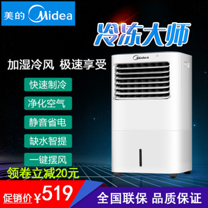 Midea/美的 AC120-17ARW