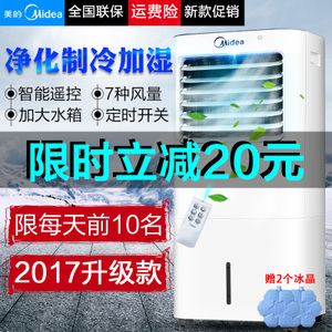 Midea/美的 AC120-17ARW