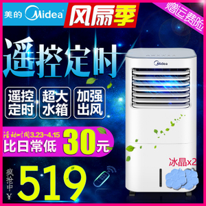 Midea/美的 AC120-17ARW