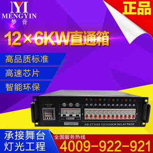 12X6KW