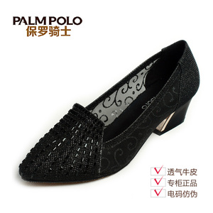 PALMPOLO/保罗骑士 G591591-01