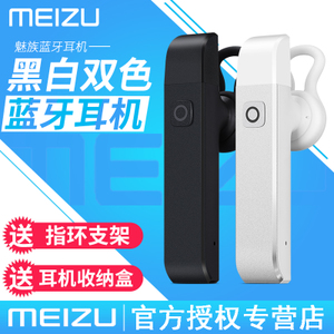 Meizu/魅族 BH01