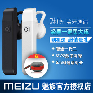 Meizu/魅族 BH01