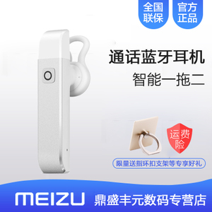 Meizu/魅族 BH01