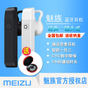 Meizu/魅族 BH01