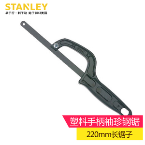 STANLEY/史丹利 20-807-22220mm