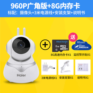 Haier/海尔 960P8G