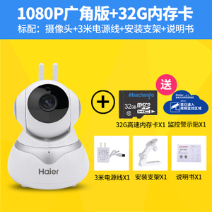 Haier/海尔 1080P32G