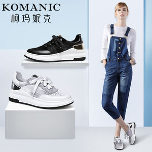 Komanic/柯玛妮克 K70061