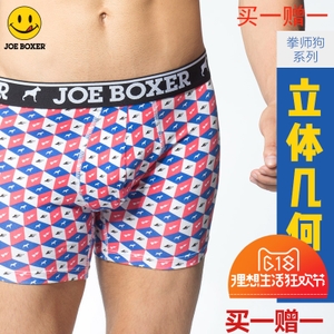 JOE BOXER JPAS6014